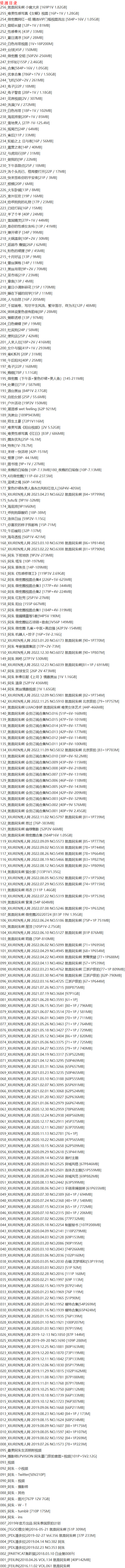 图片[9]-就是阿朱啊 – 写真图片合集【持续更新中】-Cosplay套图下载