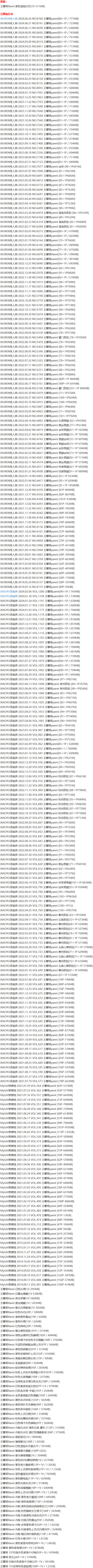 图片[8]-王馨瑶 – 写真图片合集【持续更新中】-Cosplay套图下载