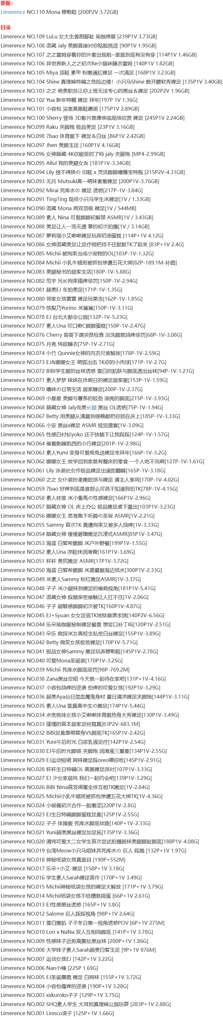 图片[2]-Limerence – 写真图片合集【持续更新中】-Cosplay套图下载