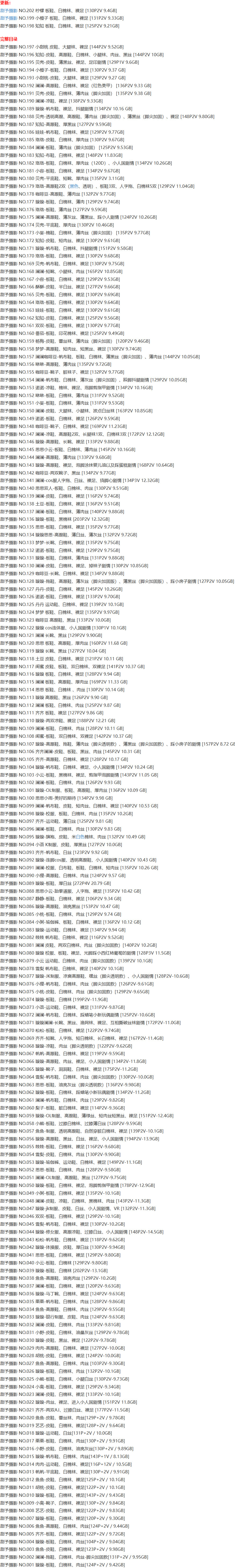 图片[2]-甜予摄影 – 写真图片合集【持续更新中】-Cosplay套图下载