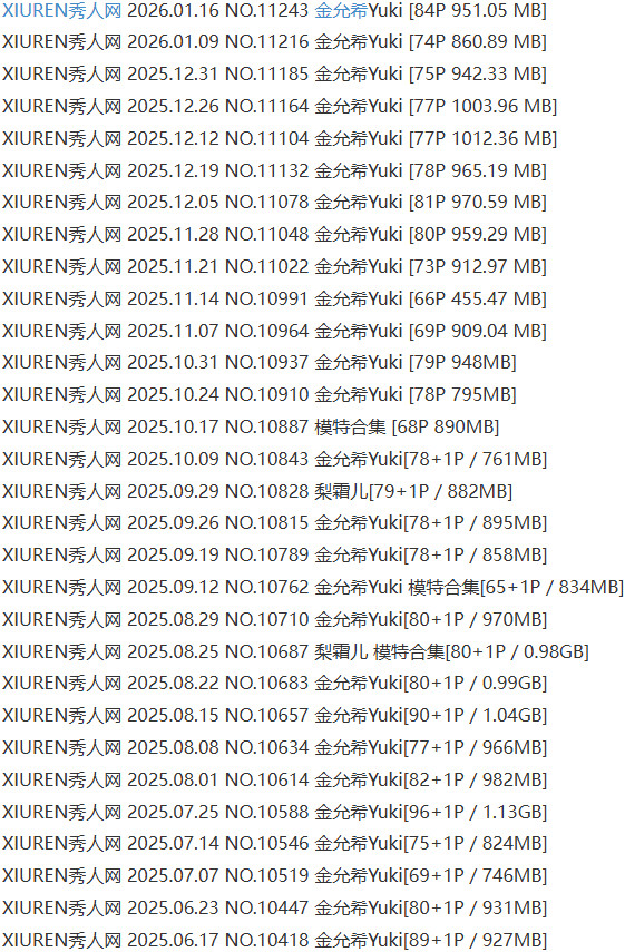 图片[5]-金允希Yuki – 写真图片合集【持续更新中】-Cosplay套图下载